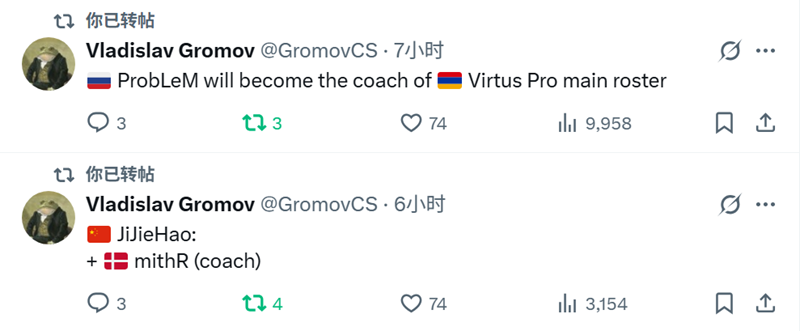 Gromov爆料：mithR加盟JiJieHao，VP启用ProbLeM接替F_1N