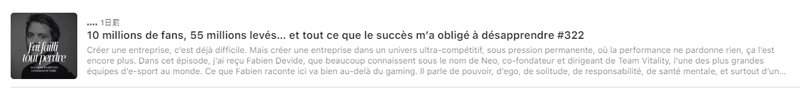 Vitality CEO Neo管理哲学：只想当冠军的选手，才配入队！