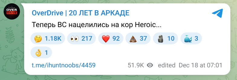 OD独家爆料：BC.G或将收购Heroic核心阵容！电竞豪门重组计划浮出水面