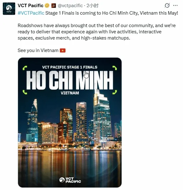‌VCT太平洋总决赛五月引爆胡志明市！现场对决+独家周边限时开放