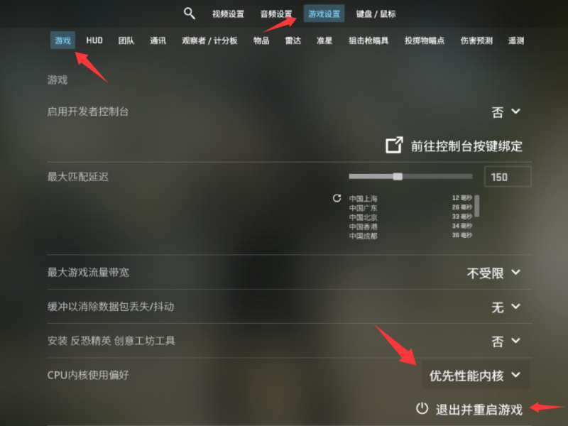 CS2更新后部分玩家游戏卡顿问题优化指南_5EPlay - 5EPlay赛凡网