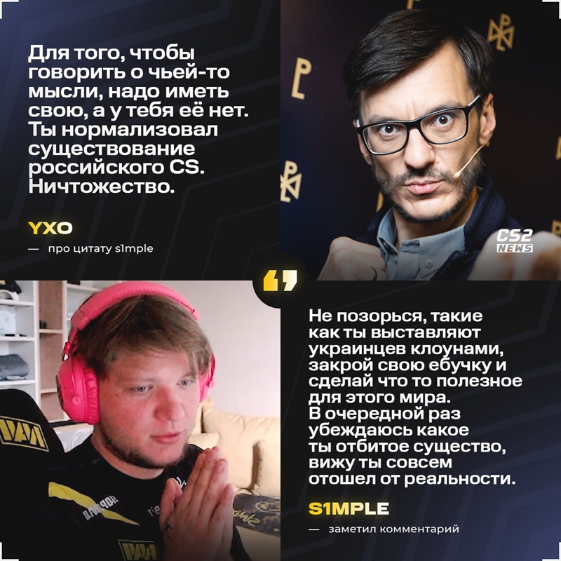 s1mple回应禁赛后遭两位解说抨击,扬言“有本事回乌克兰” s1mple回应禁赛后遭两位解说抨击,扬言“有本事回乌克兰”