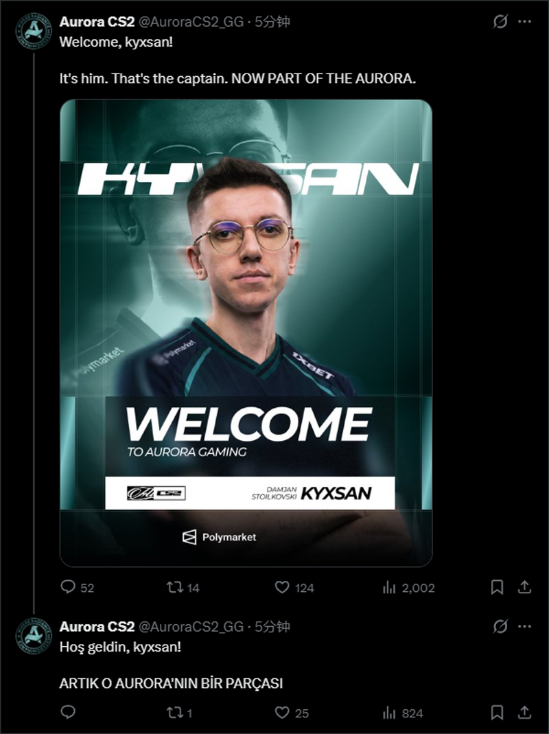 Aurora正式宣布从Falcons签下kyxsan，完成国际纵队重组