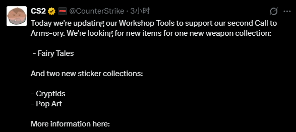 CS2在Steam社区发布了第二期军械召集令