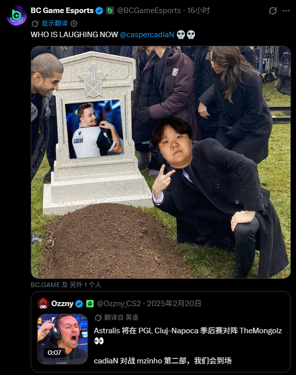 时间会给出答案：从菜鸟到送葬人 BC.G官推恶搞mzinho亲手埋葬点子哥