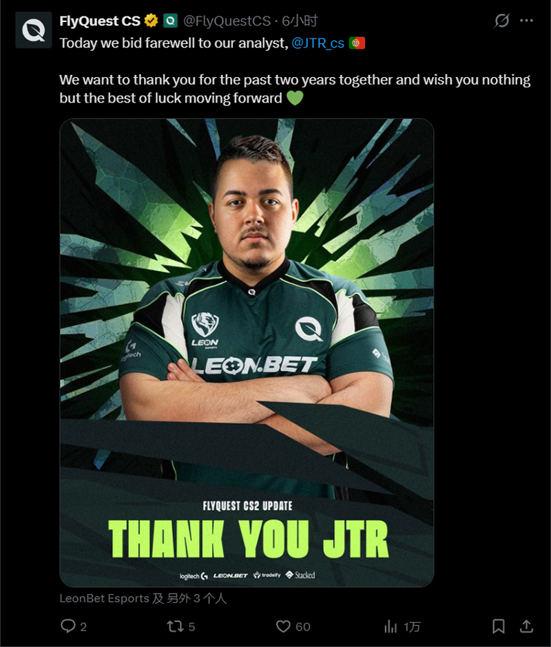 官宣:FlyQuest正式宣布与葡萄牙籍分析师JTR分道扬镳 官宣:FlyQuest正式宣布与葡萄牙籍分析师JTR分道扬镳