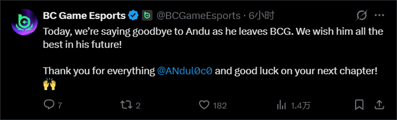 BC.Game发文爱沙尼亚选手aNdu因合同到期告别，成为自由人