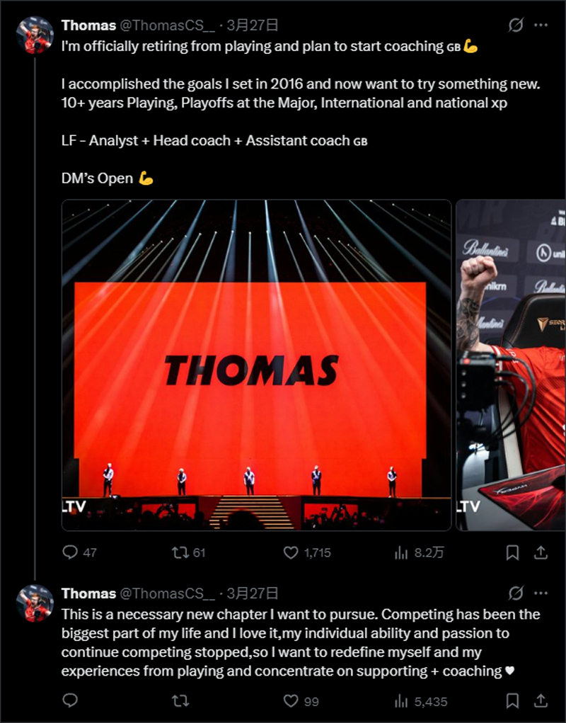 外媒爆料：Astralis将重组青训队，由英国教练Thomas领衔