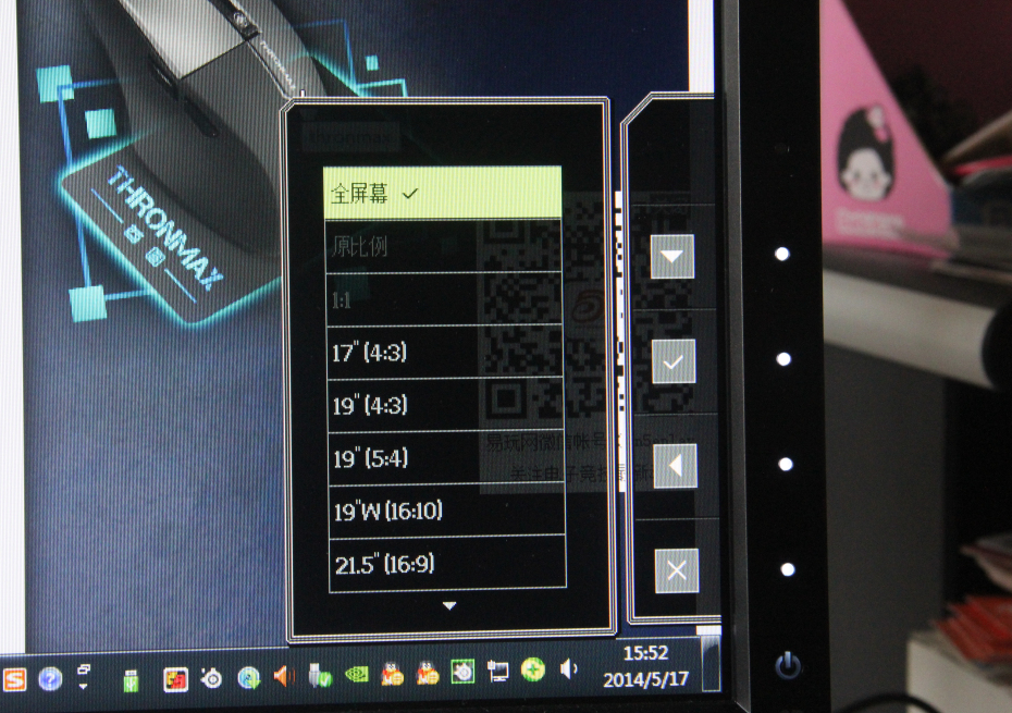 明基xl2720z显示器开箱测评报告