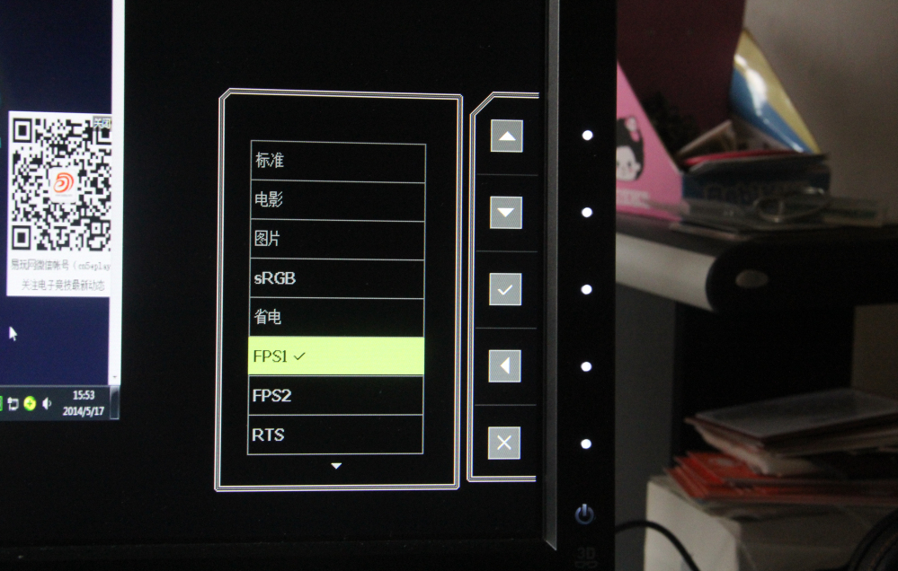 明基xl2720z显示器开箱测评报告