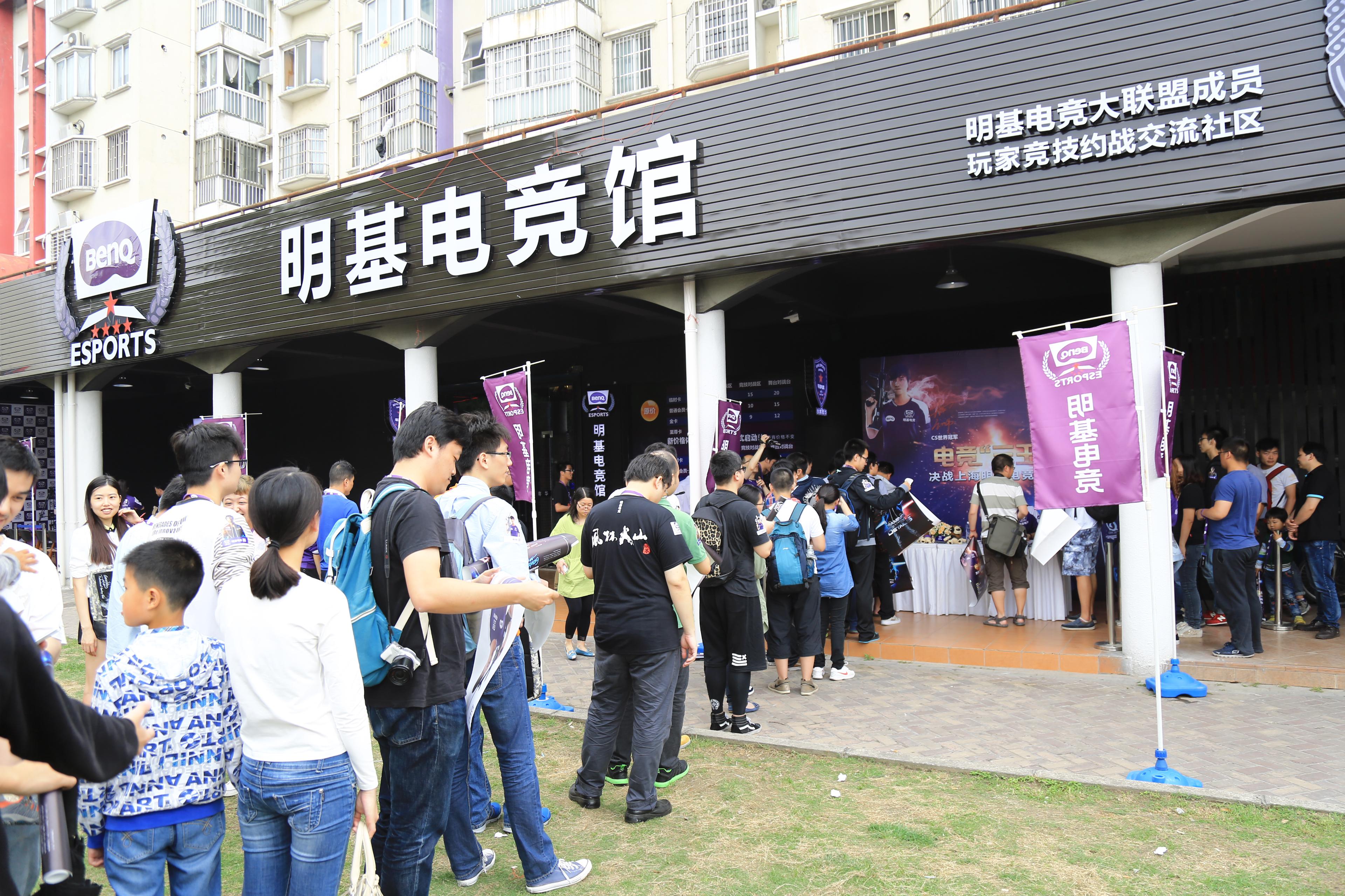 alex & grubby助阵上海明基电竞馆