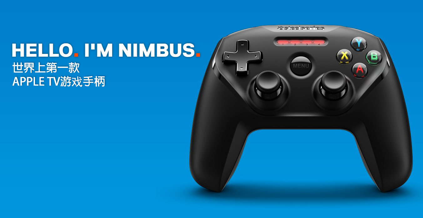 赛睿发布nimbus无线手柄