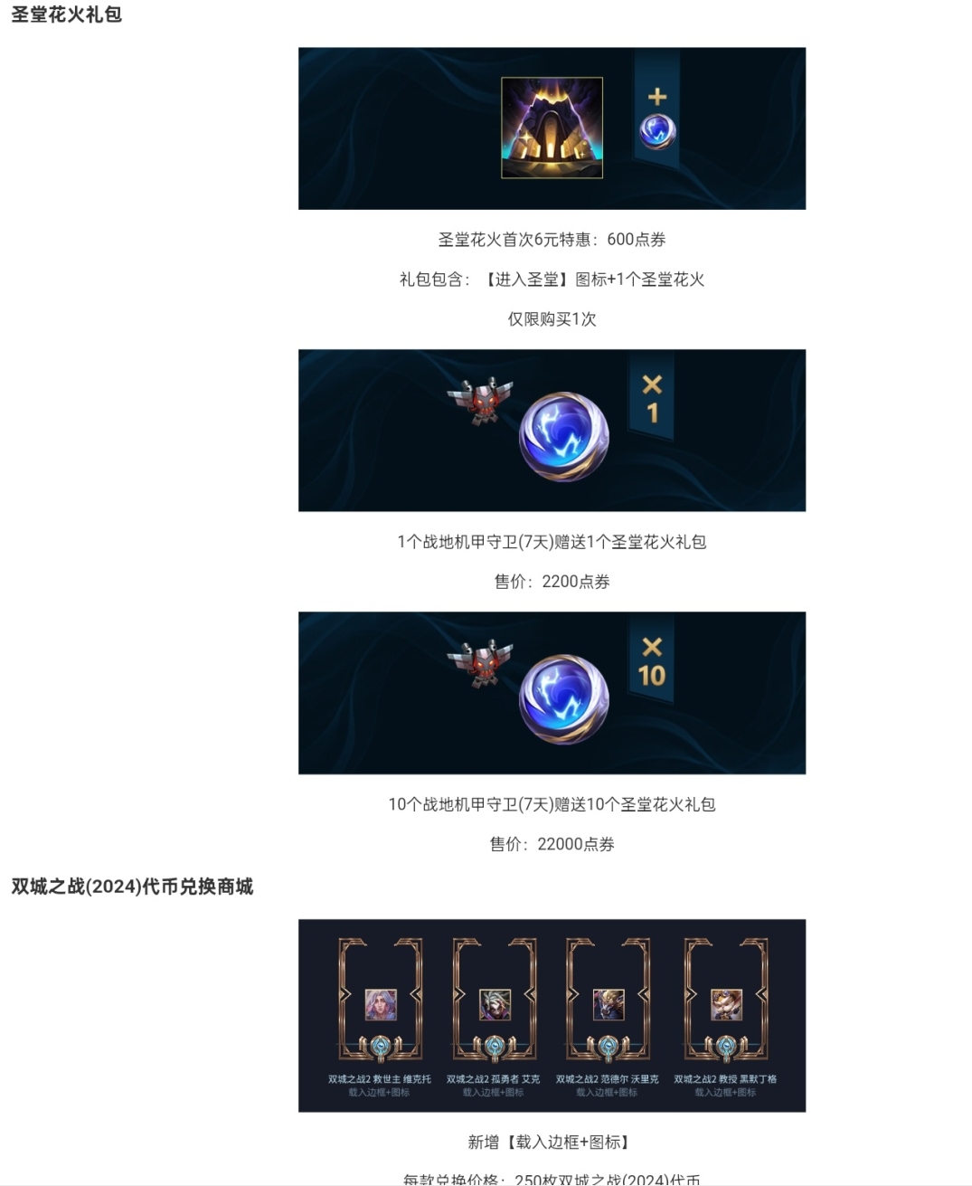反正我不买！双城之战金克丝皮肤上线保底需要花费1700元_5EPlay - 5EPlay赛凡网